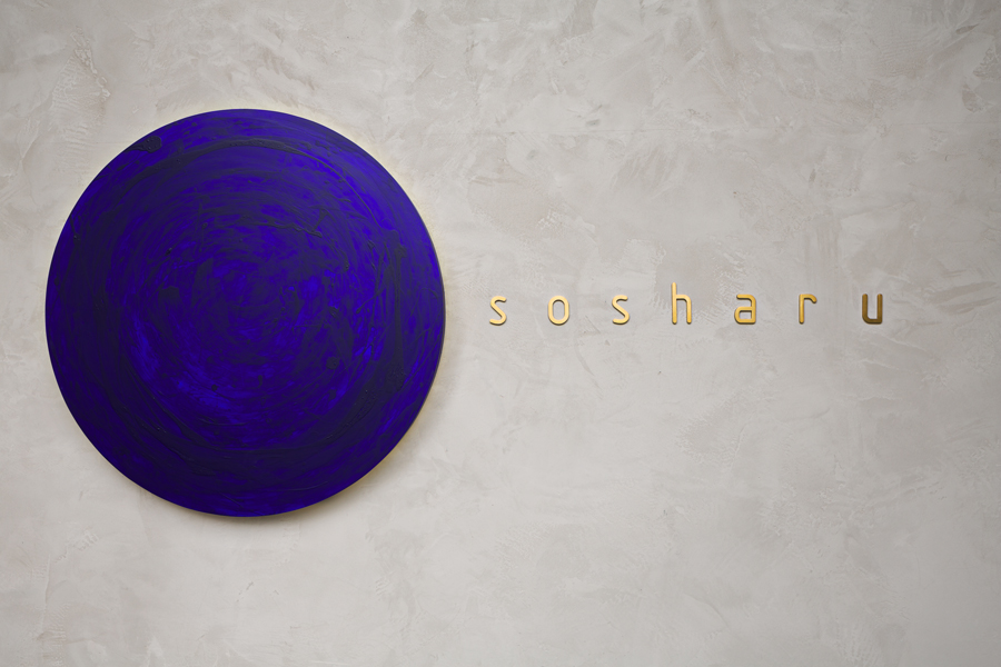 Jason Atherton’s Sosharu Restaurant in London. Clay Application by Guy Valentine. Photo by Adam Scott